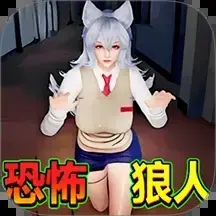 恐怖躲猫猫挑战游戏图标