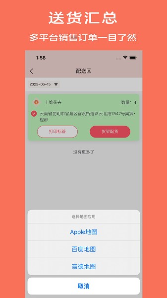 花汇通app图2