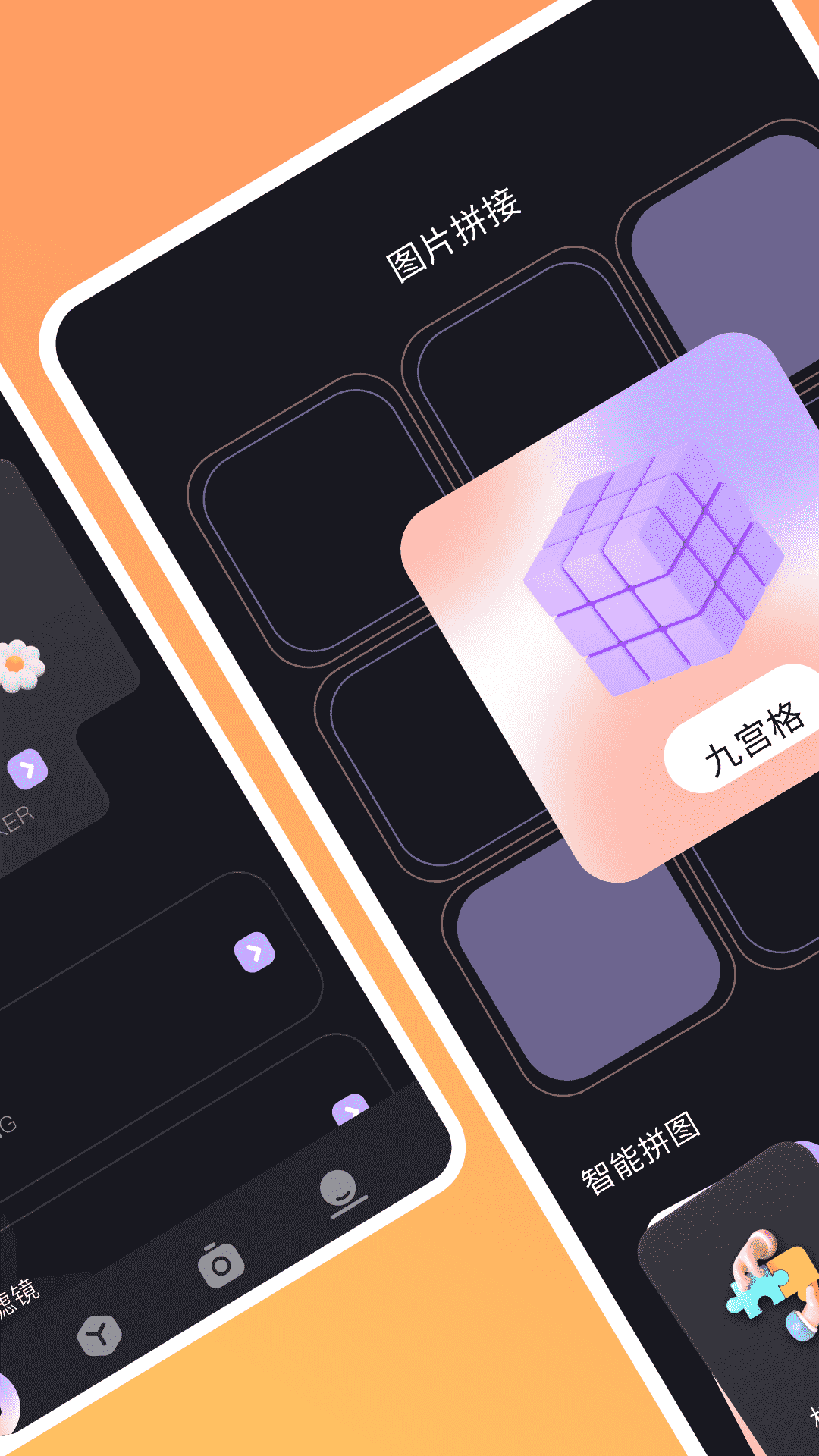 口袋相机app图3