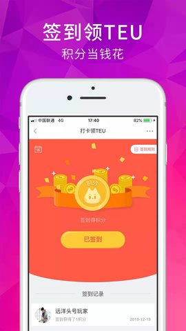 远洋壹号最新版图3