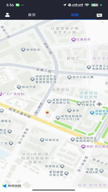 桔易司机端app图1