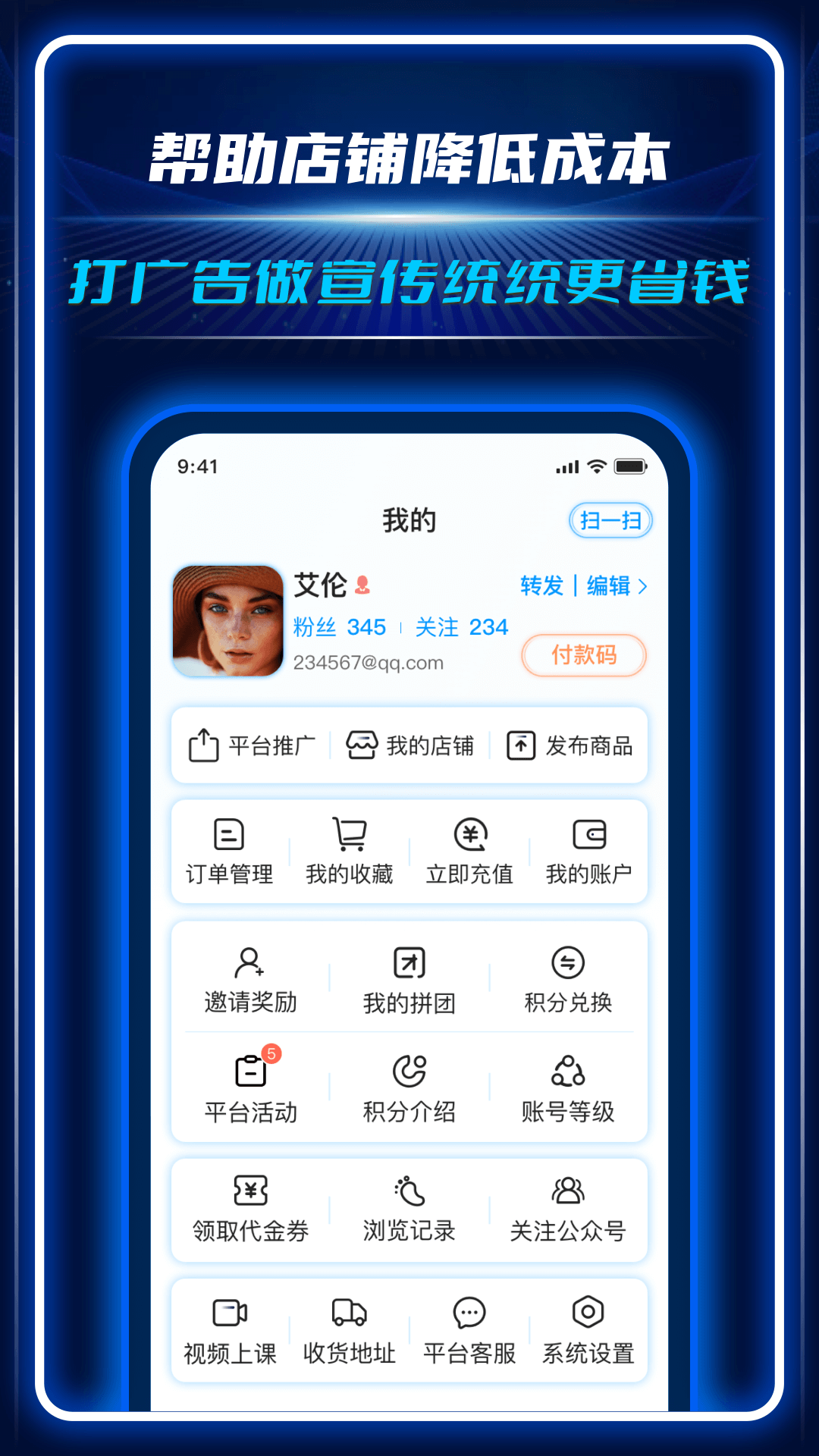 AC生活最新版