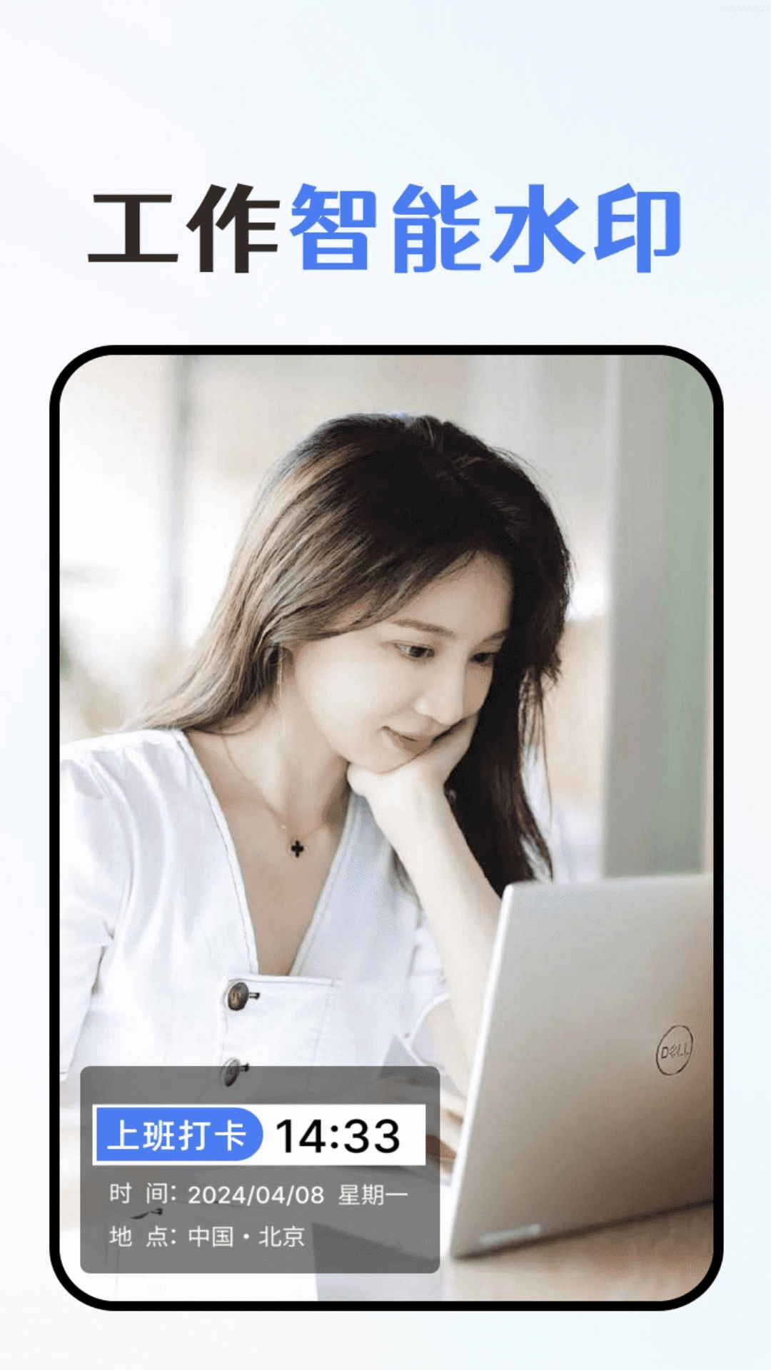 免费水印拍照app图2