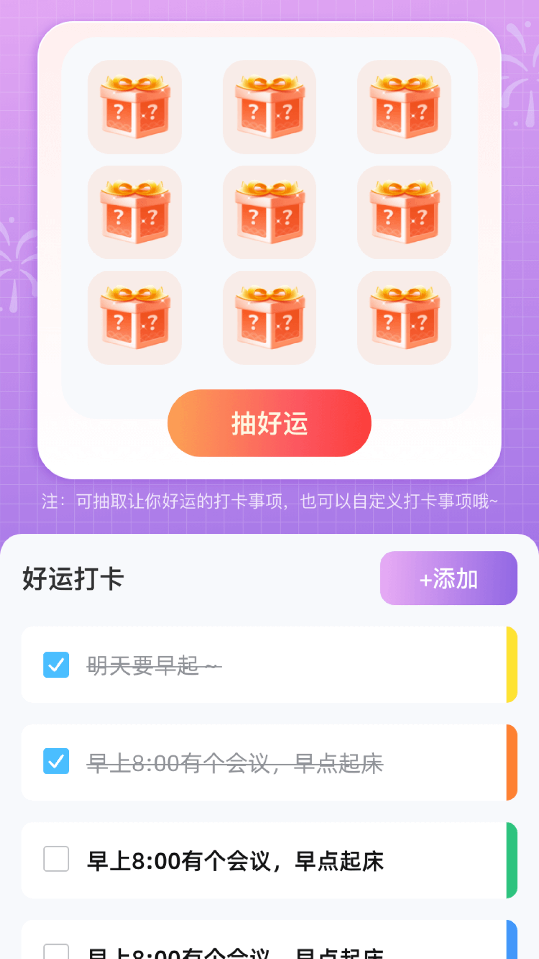 猴运连连软件图1