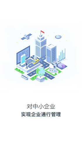 通行客最新版图2