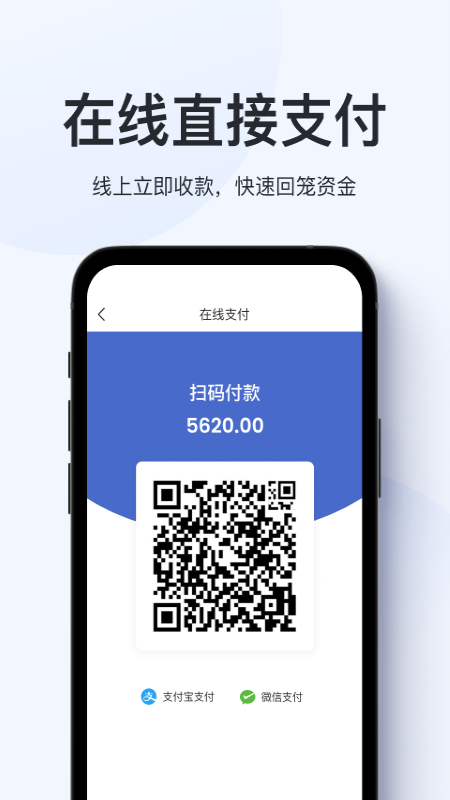 聚货通极速版app图2