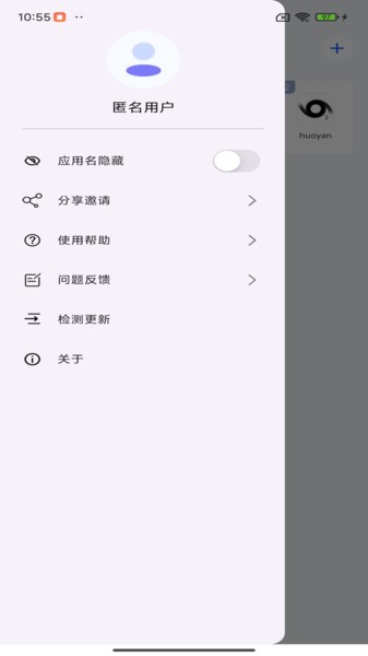 空壳app图1