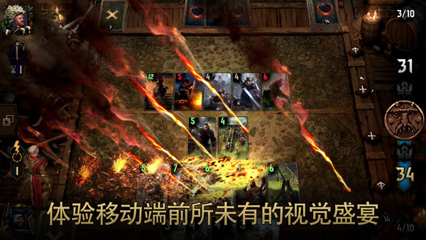 巫师之昆特牌手游(Gwent)图2