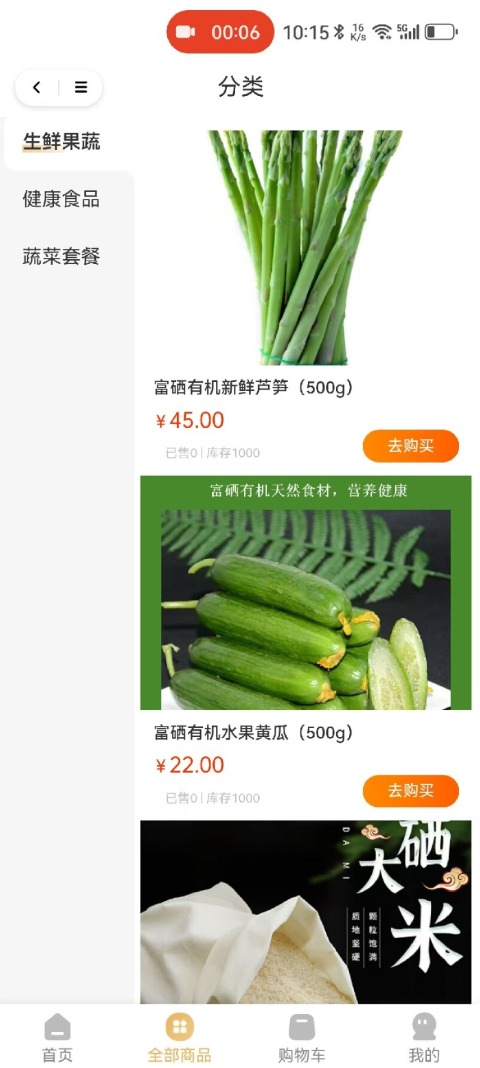 万载恒晖最新版图2
