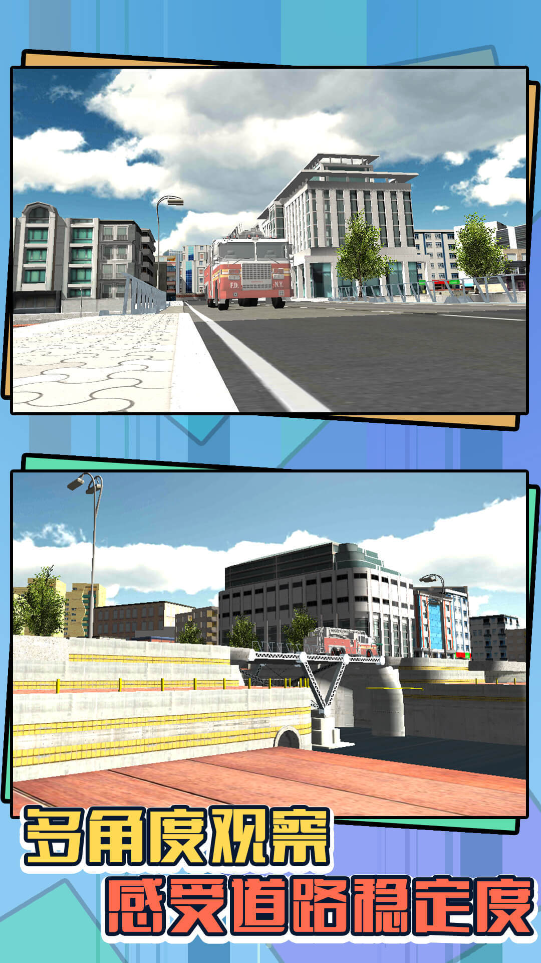 3d模拟工地建设游戏图1