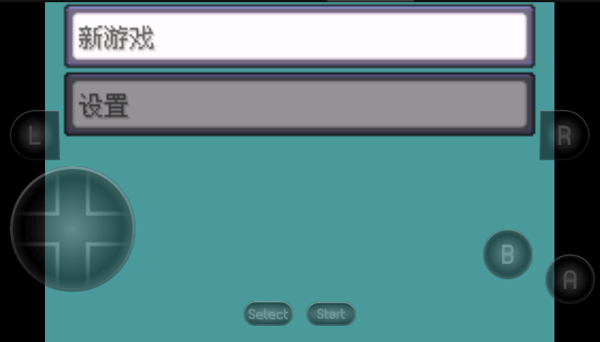 究极绿宝石手游图2