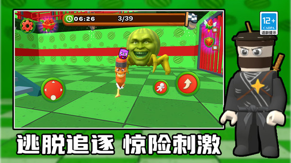 追你没商量游戏图4