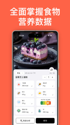 卡迈健康软件图3