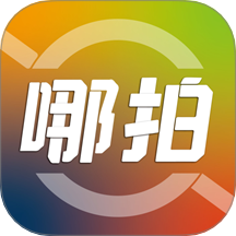 哪拍最新版图标