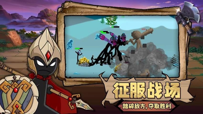 荣耀对决图2