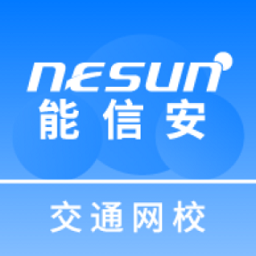 能信安交通网校app图标