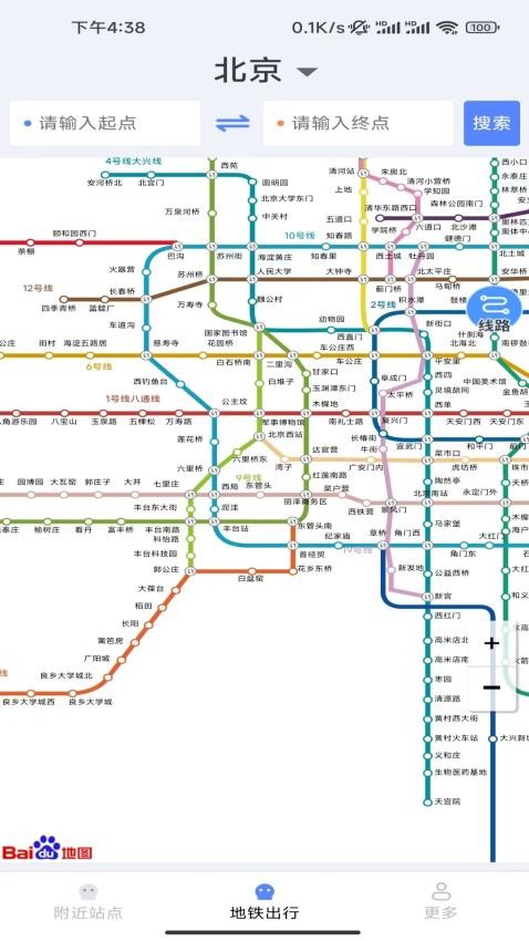 公交掌上宝app图2