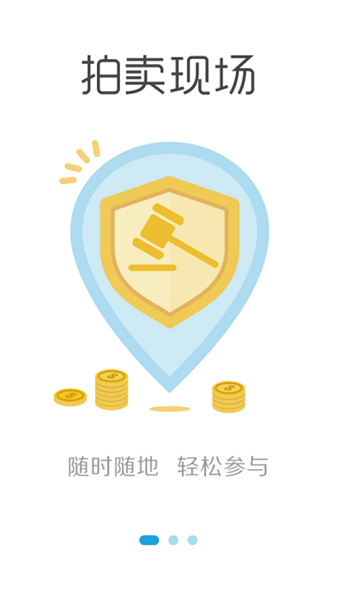 花拍服务购app