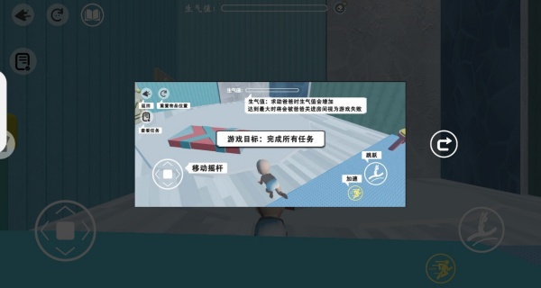 到处找爸爸手机版图1