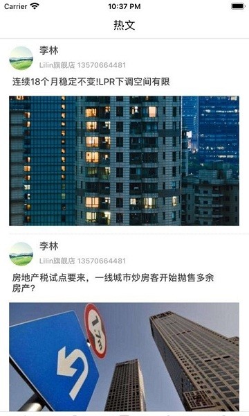 标模网app图3