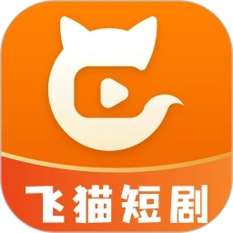 飞猫短剧app图标