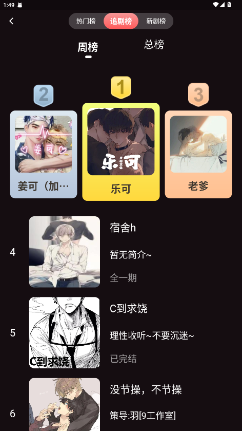 兔耳FM图1