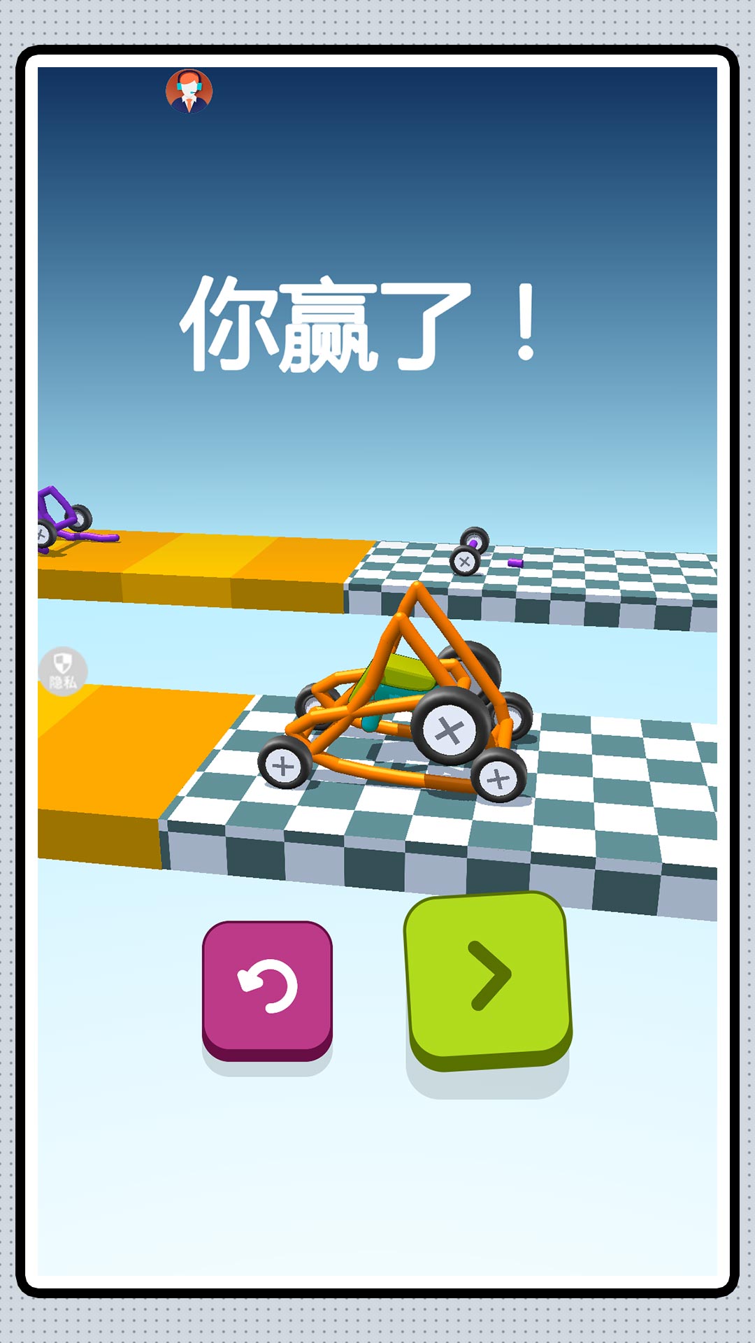 魔幻战车游戏图2