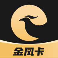 金凤卡app图标