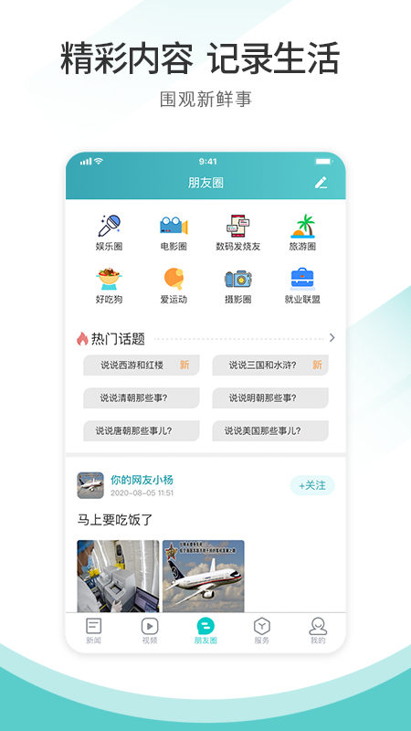 天府郫都最新版图3