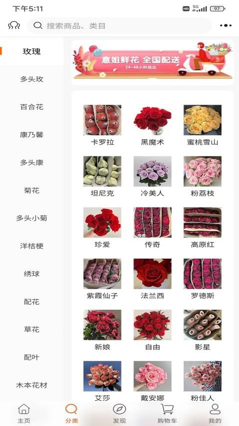 意姐app图3