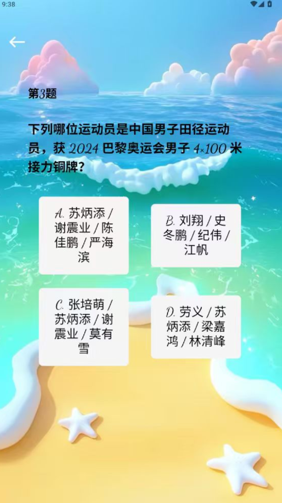 西海新悦app图2