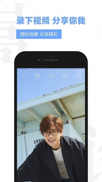 Vae+ app图2