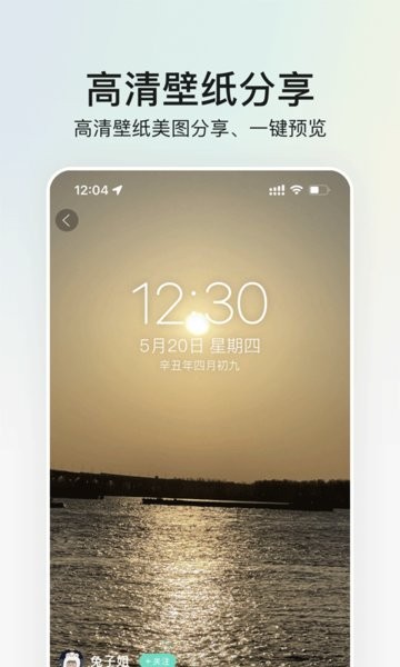 我要头像app图3