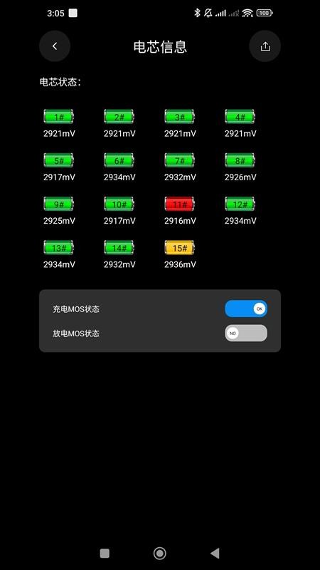 小鼠电动app图2