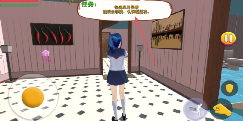 樱花学园闯关游戏