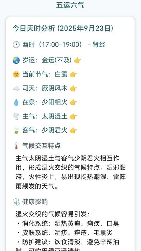 朴合app图3
