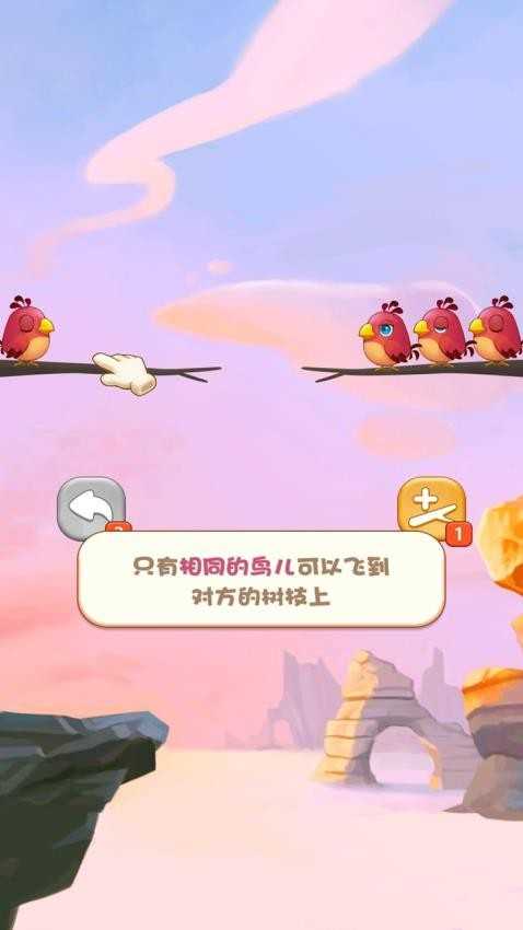 动物大消除游戏图1