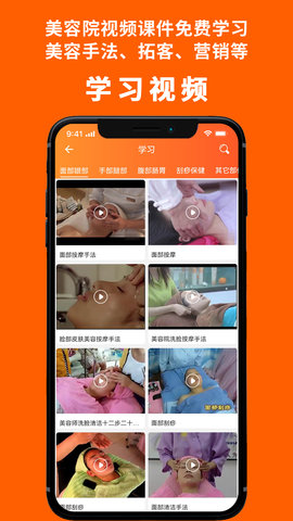 美业杯app
