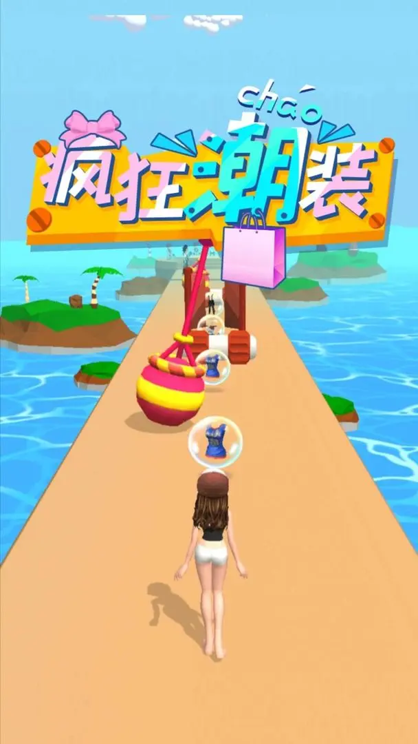 疯狂潮装游戏图3