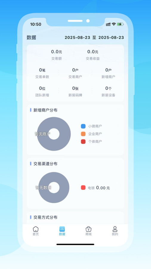 芸芸付app图2