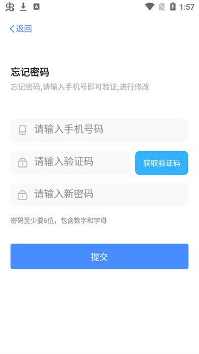 西水云建app图1