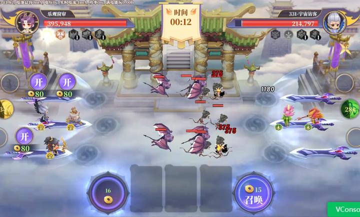 无界塔防（TapTap测试版）游戏图2