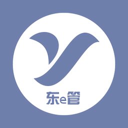 东e管app图标