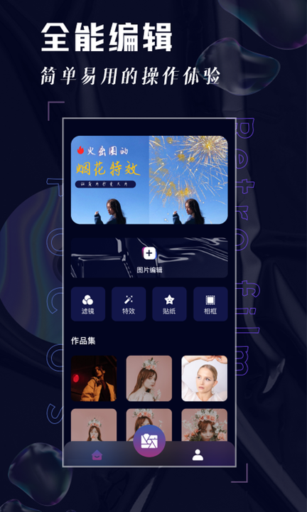 Focos复古胶片相机软件图2