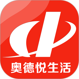 奥德悦生活软件图标