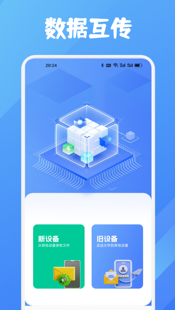 guise工具最新版图2