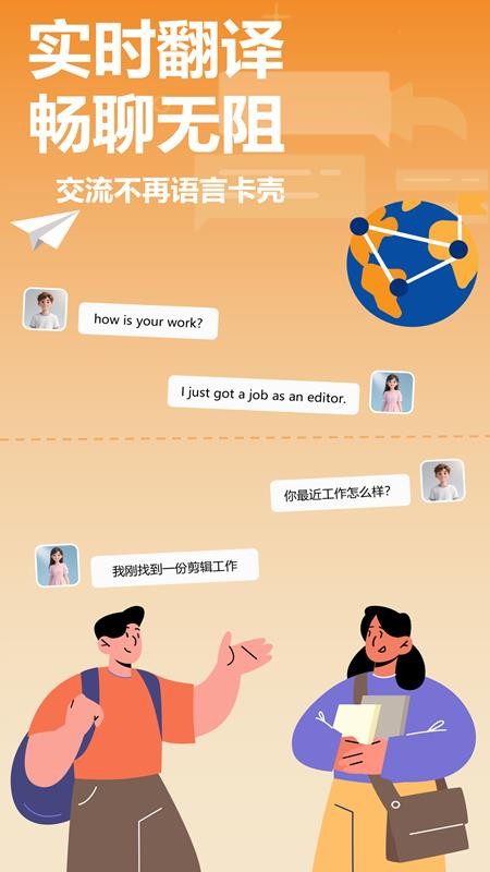 空气小猪app图2