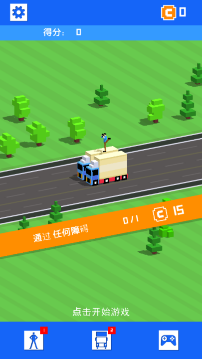 autosplit游戏图3