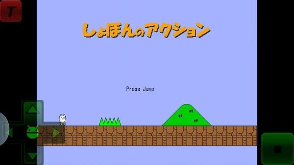 猫里奥大探险手游图2