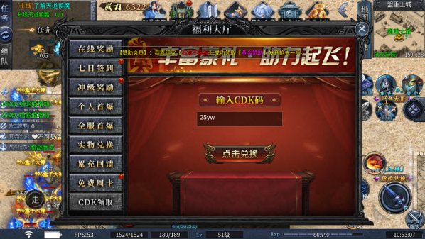 盛战巅峰手游图2